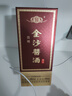 金沙回沙酒 酱酒七星 53度酱香型白酒 贵州酱酒纯粮坤沙 自饮宴请送礼 53%vol 500mL 1瓶 实拍图