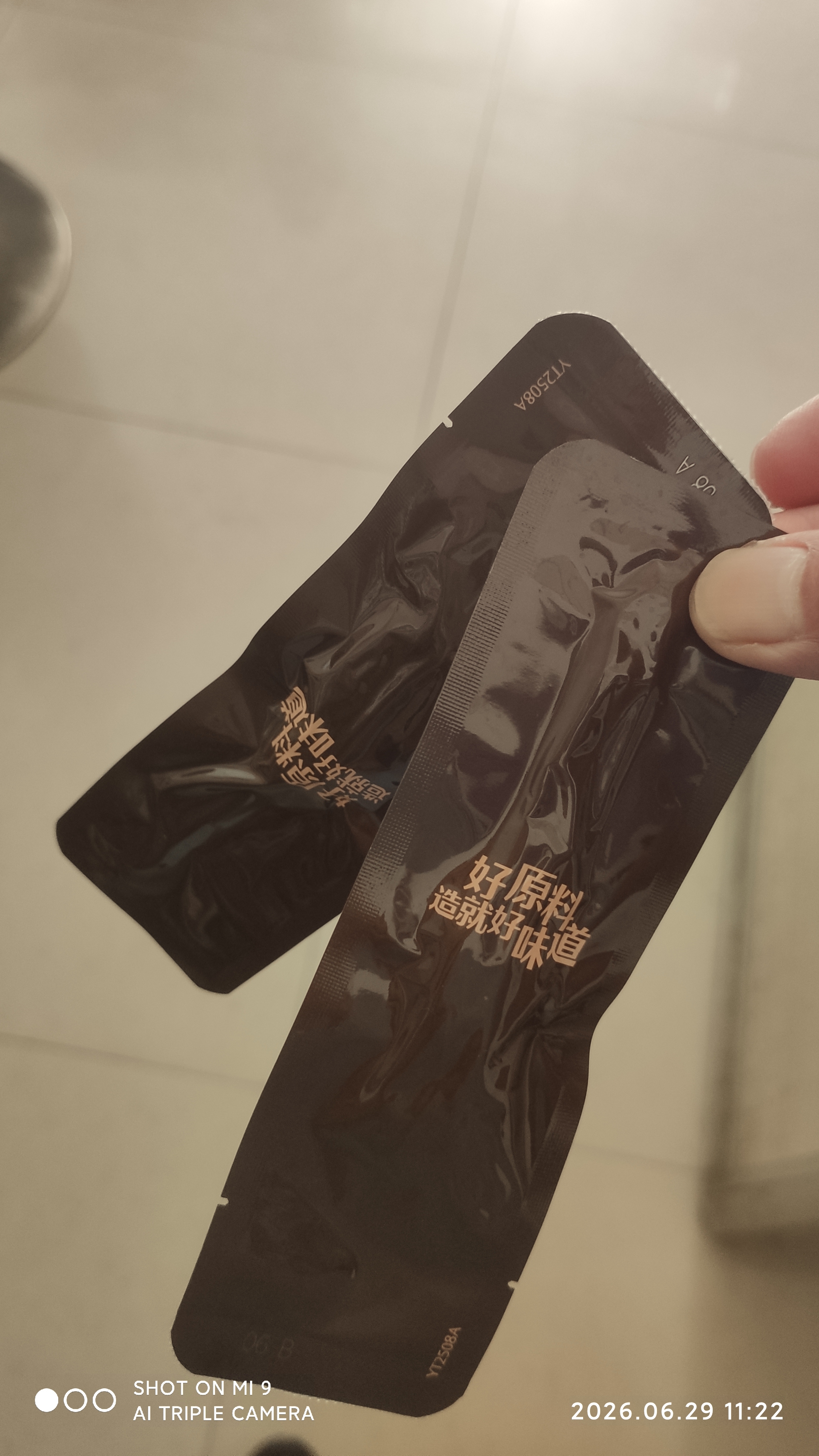 良品铺子甜辣嫩鸭舌210g*1袋休闲零食大鸭舌熟食卤味小吃鸭货约20包40根 实拍图