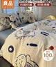 无印良品100%纯棉床上四件套 1.5/1.8米床单被套200*230cm开心小龙 实拍图
