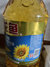 金龙鱼 食用油 葵花籽清香型调和油5L （新老包装随机发货） 实拍图