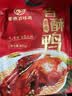 紫燕百味鸡香酥鸭子烤鸭肉酱板卤味熟食端午节礼即食夜宵快手预制菜下酒400g 实拍图