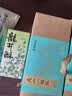 知味观绿豆糕桂花味 中华老字号 杭州特产 饼干蛋糕点心 早餐零食品190g 实拍图