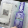 欧莱雅安瓶面膜4.0含赠到手55片保湿修护舒缓护肤品七夕礼物 实拍图