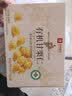 良品铺子有机甘栗仁500g/10袋免剥即食板栗仁糯叽整颗大栗子每日坚果送礼 实拍图