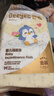 德佑婴儿一次性隔尿垫46片33*45cm护理垫不可洗尿垫姨妈垫 实拍图