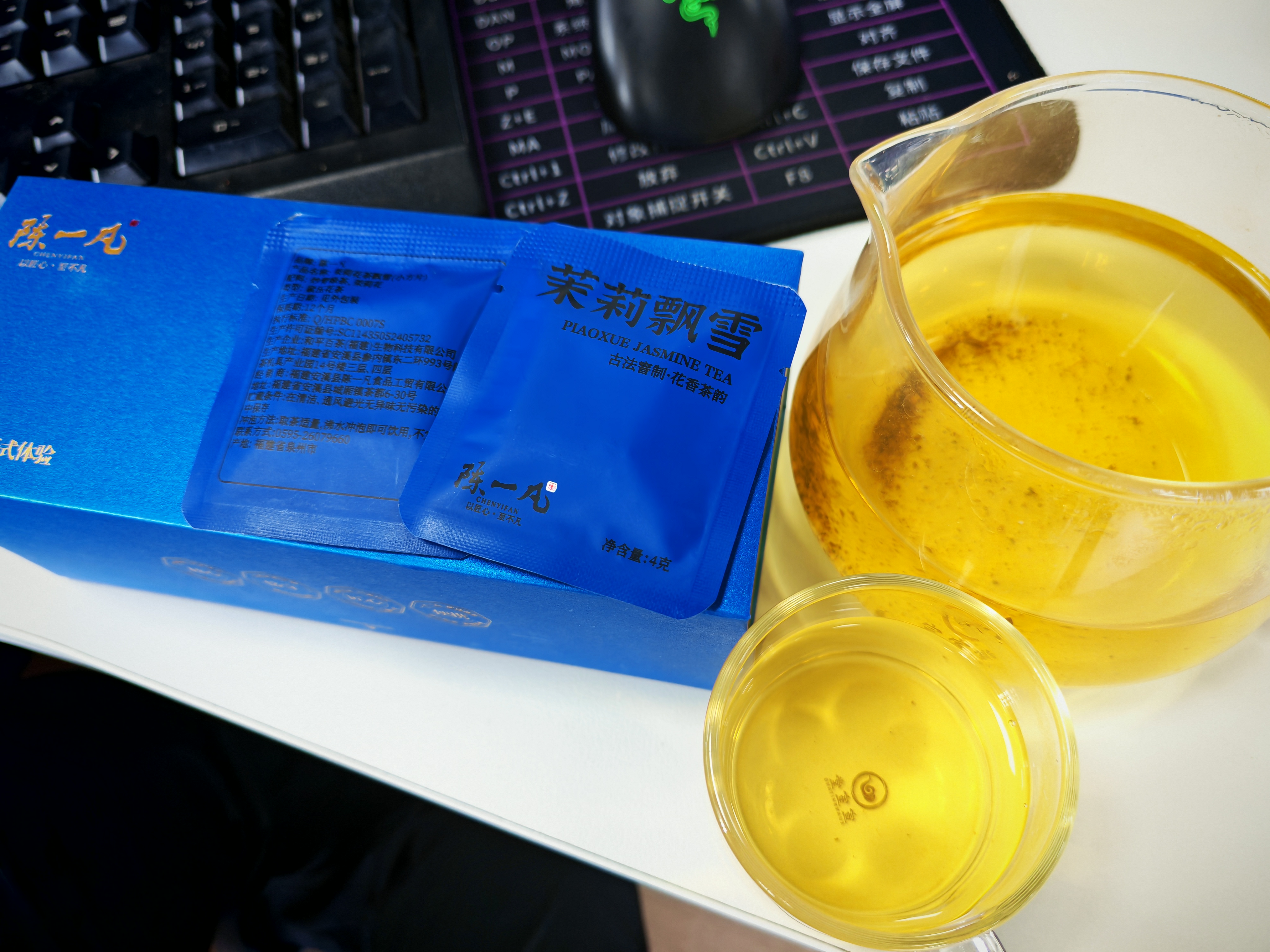 陈一凡 茉莉花茶 川派茉莉飘雪浓香型新茶茶叶礼盒自饮送人礼品240g 实拍图