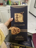 白云边十八年酱心陈酿 浓酱兼香型白酒 53度 500ml*4瓶 整箱装 热卖白酒 实拍图