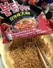 三养（SAMYANG）火鸡面三养双倍辣火鸡面方便面700g(140g*5)早餐泡面拌面宵夜速食 实拍图