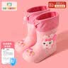 欧育儿童雨鞋女童时尚卡通立体雨靴小孩水鞋幼儿园防宝宝滑水雨鞋 B1658 粉色小兔 28 内长18cm 建议脚长【16.5-17cm】 实拍图