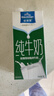 欧德堡（Oldenburger）3.4g蛋白脱脂纯牛奶1L*12盒 家庭/学生/老人用奶 早餐奶 性价款 实拍图