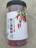 川珍朝天辣椒面250g【配料干净】四川特香辣椒粉海椒面火锅蘸料调味料 实拍图