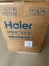 海尔（Haier）智美PRO家用中央软水机1.3T大通量厨下小体积全屋净水软化水质软水机全屋除垢 （升级罗门哈斯） 实拍图