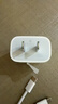 Apple/苹果 20W type-c充电器 苹果usb-c充电器原装手机快充头 旗舰店苹果iPhone 17 Pro Max充电器 实拍图