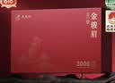 武夷朴金骏眉红茶叶礼盒装2026新茶特级正山高端送礼物品长辈老丈人150g 实拍图