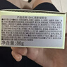 DHC清新绿茶皂80g 专柜同款 洁面皂清爽清洁油性肌肤男女 实拍图