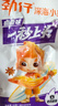 劲仔深海小鱼 卤香味 300g/盒 20包 鱼仔鱼干海味零食 实拍图