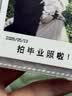 爱墨A30绿色 三八节妇女礼物拍立得标签打印机热转印便携式家用办公线缆碳带不干胶贴纸彩色姓名贴 实拍图