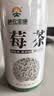 神农金康莓茶250g 特级野生张家界三月新茶搭湖南永顺莓茶霉茶藤茶 实拍图