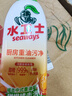 水卫士厨房重油污净480g*5瓶强力去污垢除菌油污清洁剂油烟机清洗水卫仕 实拍图