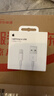 Apple/苹果 Lightning闪电转usb充电线-1米 手机数据线 旗舰店原装苹果iPhone 14 Pro Max充电线 实拍图