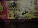 牛栏山 百年陈酿 三牛 浓香型 白酒 52度 400ml*6瓶 整箱装 热销商品 实拍图
