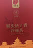 同仁堂品牌 北京同仁堂猴头菇丁香沙棘茶150克暖胃养胃养生滋补送礼长辈 实拍图