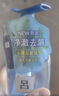 吕（Ryo）蓝吕洗发水650ml 去屑舒爽清润舒缓控油保湿头皮洗发膏 实拍图