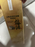 三得利（Suntory）山崎梅酒 果酒 梅子酒 青梅酒 14度 750ml 新年礼盒 送礼 实拍图