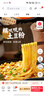 宛禾 砂锅刀削面 特色手擀面方便速食火锅宽面方便面泡面170g*3袋 实拍图