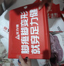 足力健老人鞋【送妈妈】中老年轻便散步休闲健步鞋2431380J 女 酒红 39 实拍图