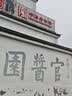 安踏男鞋运动鞋男士夏季款软底减震轻便防泼水皮面户外徒步跑步鞋子男 【推荐款-防泼水皮面】基础黑5541-13 43 (270mm) 实拍图