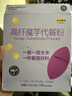 五谷磨房魔芋代餐粉紫薯燕麦片饱腹速食早餐粉280g 实拍图