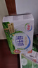 伊利【新鲜日期】纯牛奶250ml*24盒 优质乳蛋白早餐奶 端午礼盒 3月产 实拍图