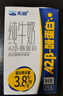 天润A2β酪蛋白3.8g蛋白纯牛奶125g*16盒 儿童牛奶 端午节礼盒装 实拍图