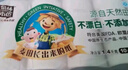 泉林本色无芯卷纸 3层140克*10卷 亲肤易溶卷筒纸卫生纸手纸厕纸家用实惠 实拍图