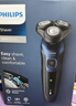 飞利浦（PHILIPS）电动剃须刀【5系独家爆款】全身水洗干湿双剃旋护5系刮胡刀进口刀头 618父亲节礼物送男生S5445/03 实拍图