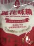 莲花味精2000g 【纯粮酿造99%高纯度】零添加 家用大包装 餐饮批发 实拍图