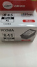 佳能（Canon）PG-845XL 大容量黑色墨盒(适用MG3080/MG2580S/MG2400/TS3480/TS3380/TR4580) 实拍图