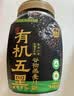 西麦有机五黑谷物燕麦片820g桶装 谷物代餐即食中式营养早餐无添加 实拍图