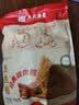 真真老老粽子嘉兴特产端午经典鲜肉粽子200g粽子特产咸粽零食早餐粽 实拍图