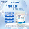 海氏海诺医用级 白凡士林510ml*2罐 身体乳润唇润肤防皲裂手足干裂护手霜 实拍图