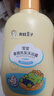 青蛙王子 婴儿沐浴露 婴儿洗发水沐浴露二合一 牛奶精华 320ml 实拍图