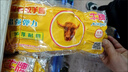 牛牌 洗碗手套5双 防水耐磨乳胶皮洗衣服家务厨房卫生清洗保洁劳保 中号【正品行货】 实拍图