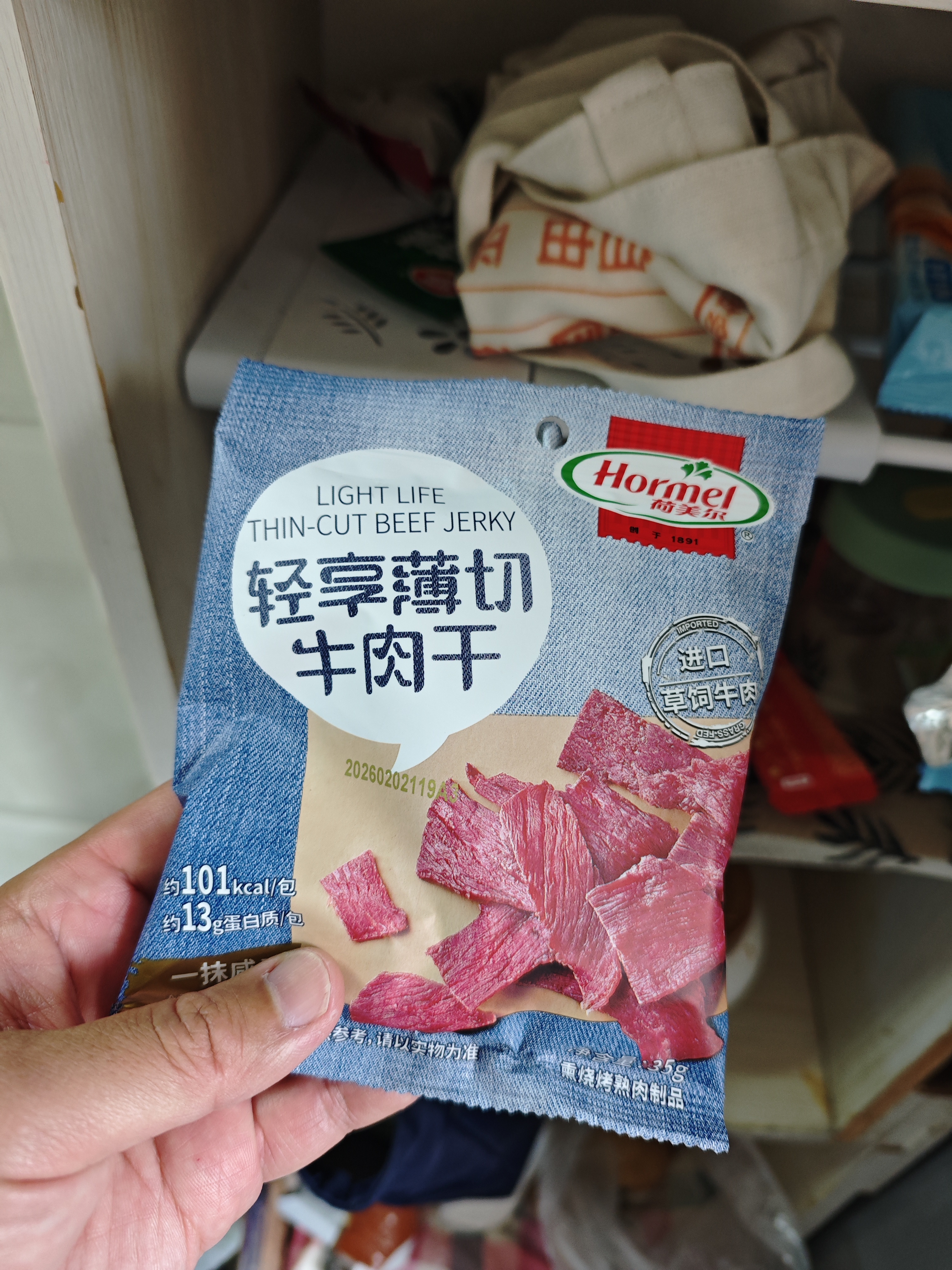 荷美尔（Hormel）轻享薄切牛肉干萨拉米肠金沙蛋黄香肠办公室休闲零食肉铺网红零食 【6包】一抹咸香牛肉干35g*6包 实拍图