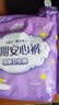 安可新安睡裤女经期用xl码20片安全裤夜安裤裤卫生巾大码特护级 实拍图