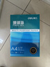 得力（deli）珊瑚海A4打印纸 70g500张*10包一箱 双面复印纸 企业采购优选 整箱5000张7363 实拍图