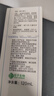 可复美吨吨水120ml/瓶妆前补水保湿爽肤精华水化妆品护肤品礼物男女 实拍图