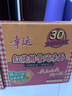 幸运方便面红烧排骨面干吃面网红零食蟹皇面夜宵干脆面泡面整箱批发 70g*30袋红烧牛肉（加量） 实拍图