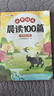 斗半匠小学语文晨读100篇五年级上册337晨读法五年级每日晨读晚记课外阅读书晨读美文好词好句好段阅读素材积累 实拍图