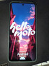 摩托罗拉【国家补贴】联想moto g100 四年质保 LCD护眼屏 7000mAh 12GB+256GB 青峰绿 实拍图